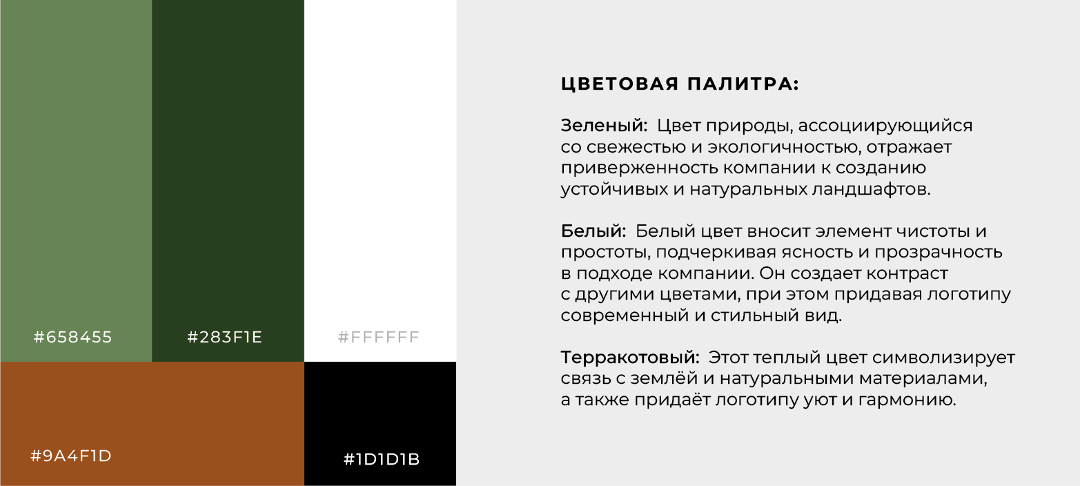 OAZIS-MASTER — Изображение №8 — Брендинг, Графика на Dprofile