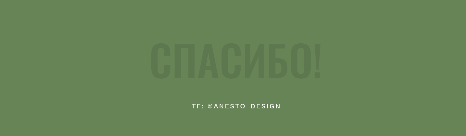 OAZIS-MASTER — Изображение №10 — Брендинг, Графика на Dprofile