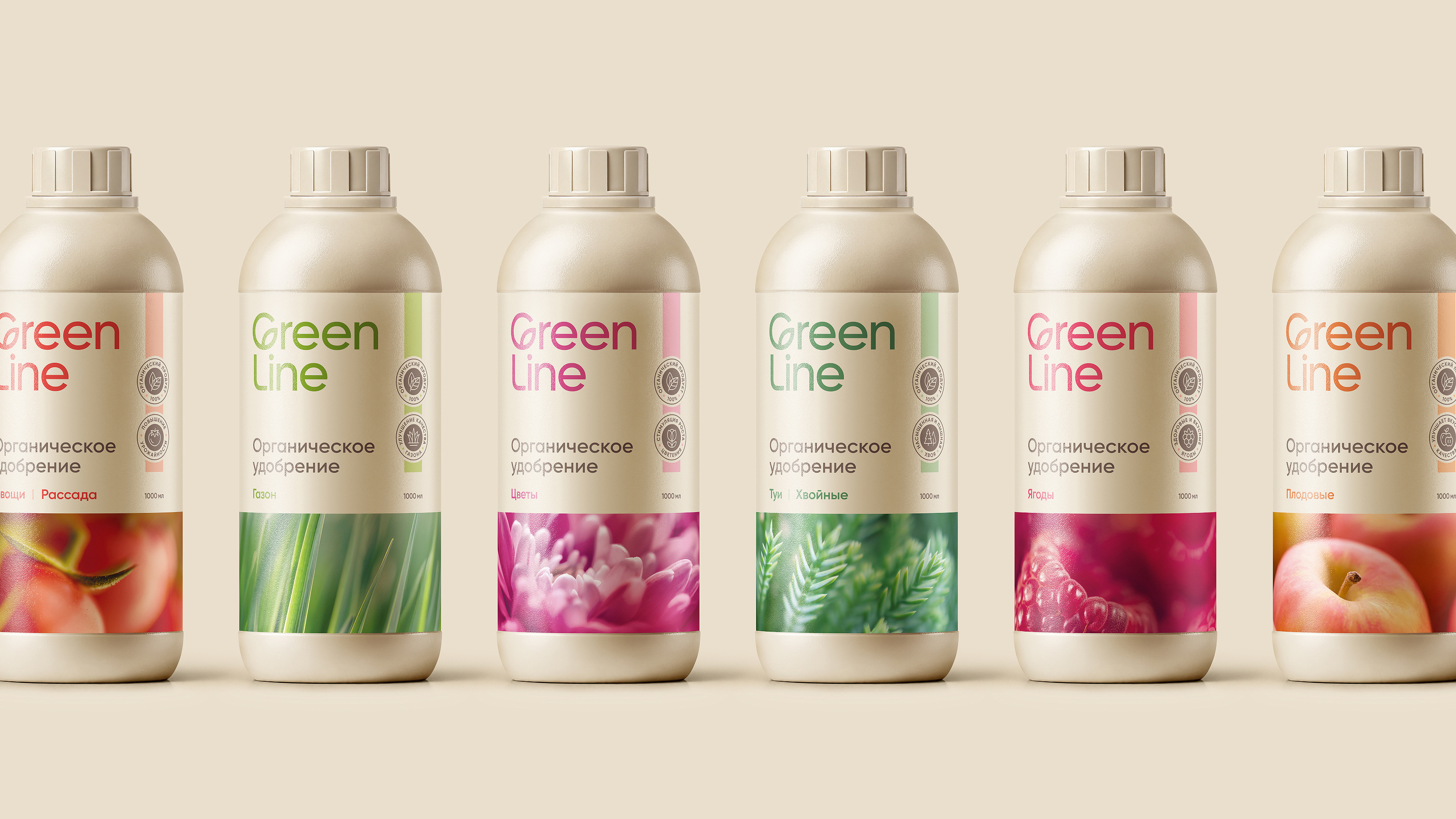 GreenLine — Изображение №11 — Брендинг на Dprofile