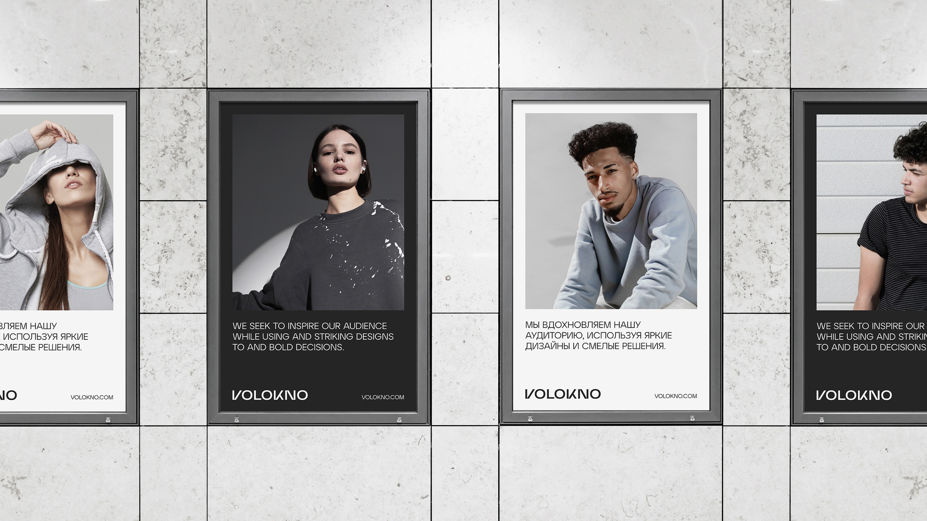 Volokno — Изображение №27 — Брендинг на Dprofile