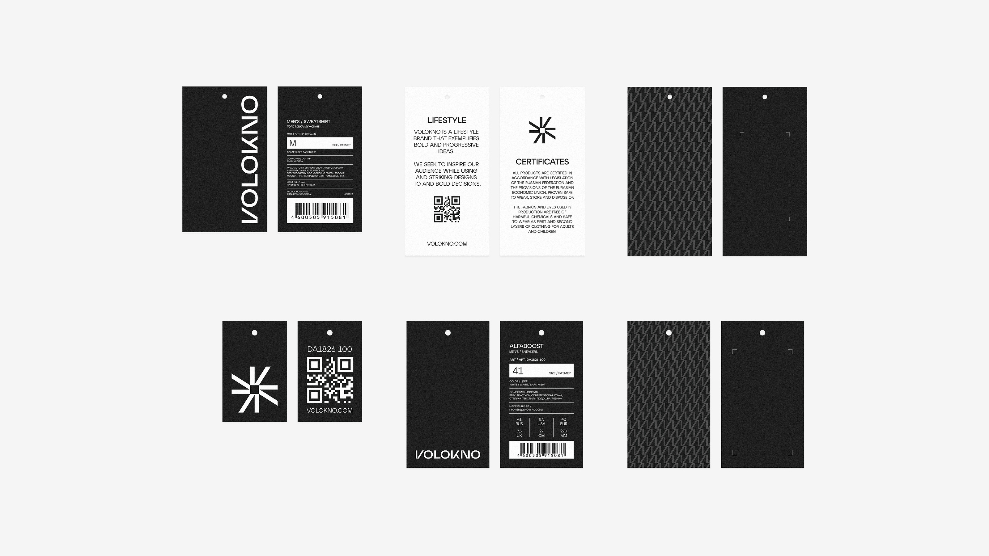 Volokno — Изображение №16 — Брендинг на Dprofile