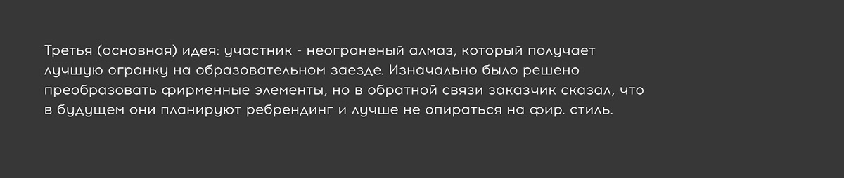 Фирменный меч для арт-кластера "Таврида.Арт" — Изображение №16 — Брендинг на Dprofile
