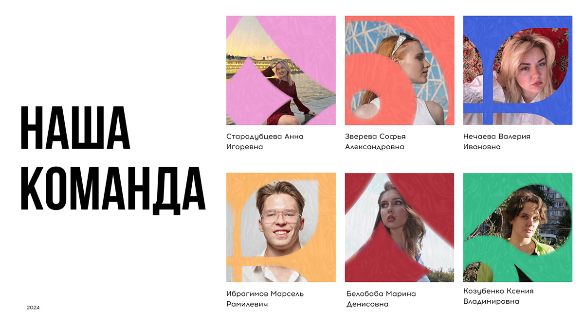 Фирменный меч для арт-кластера "Таврида.Арт" — Изображение №34 — Брендинг на Dprofile