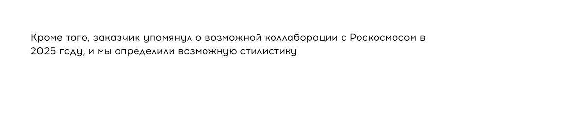 Фирменный меч для арт-кластера "Таврида.Арт" — Изображение №28 — Брендинг на Dprofile