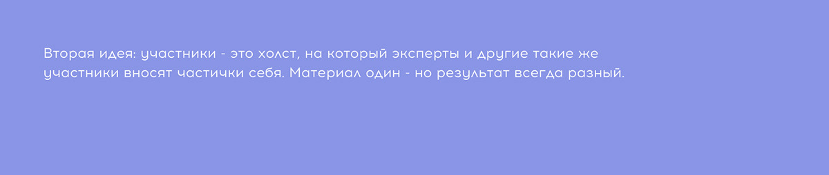Фирменный меч для арт-кластера "Таврида.Арт" — Изображение №10 — Брендинг на Dprofile