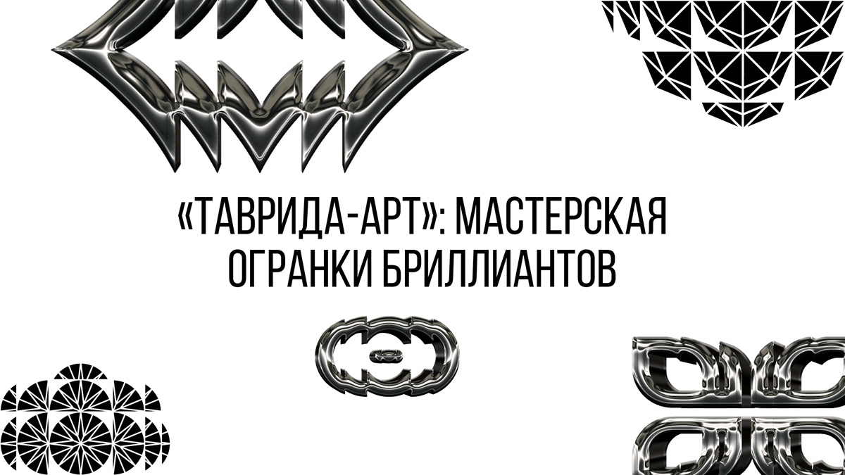 Фирменный меч для арт-кластера "Таврида.Арт" — Изображение №14 — Брендинг на Dprofile