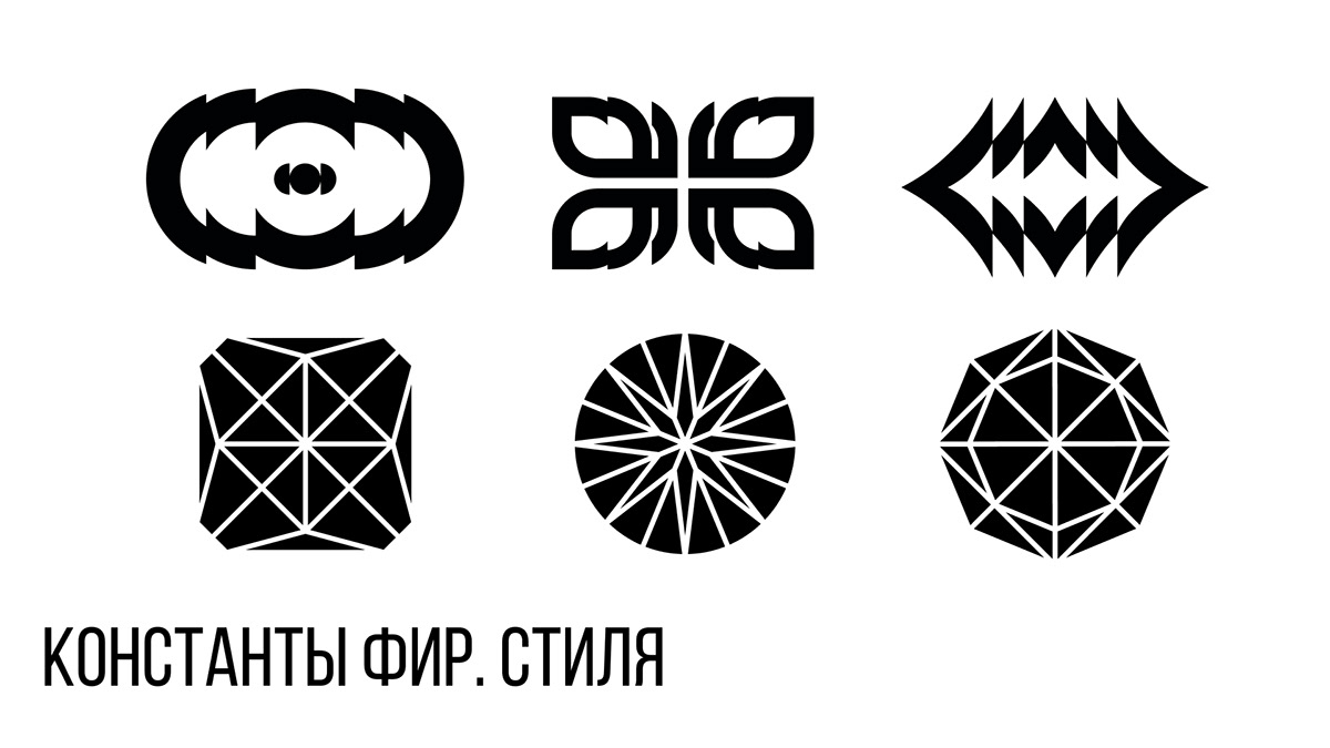 Фирменный меч для арт-кластера "Таврида.Арт" — Изображение №15 — Брендинг на Dprofile