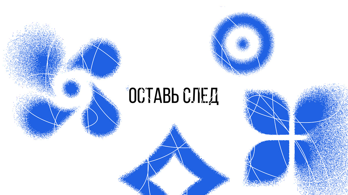 Фирменный меч для арт-кластера "Таврида.Арт" — Изображение №3 — Брендинг на Dprofile