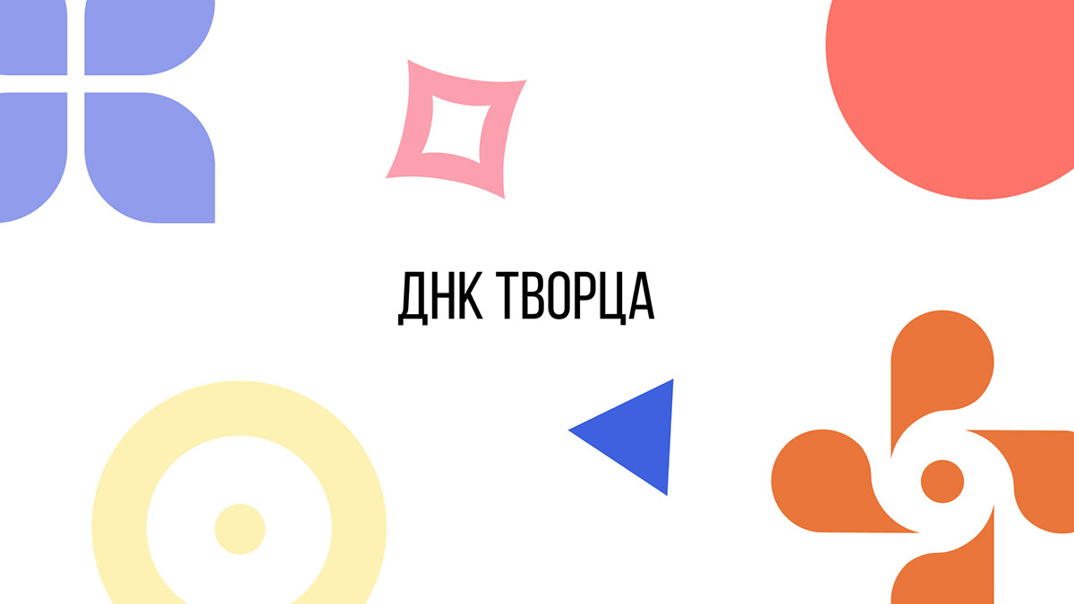 Фирменный меч для арт-кластера "Таврида.Арт" — Изображение №8 — Брендинг на Dprofile