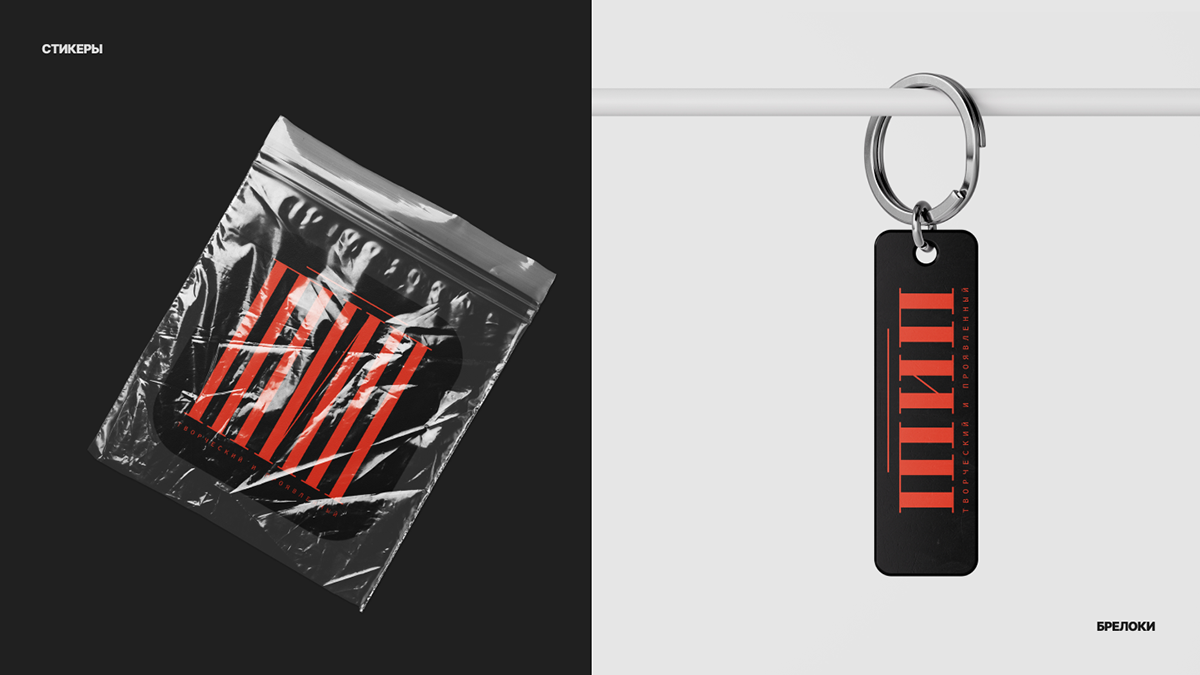 Фирменный мерч для театра имени Пушкина — Изображение №22 — Брендинг на Dprofile