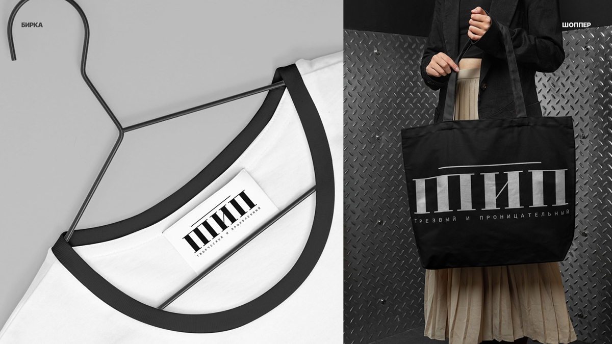 Фирменный мерч для театра имени Пушкина — Изображение №17 — Брендинг на Dprofile