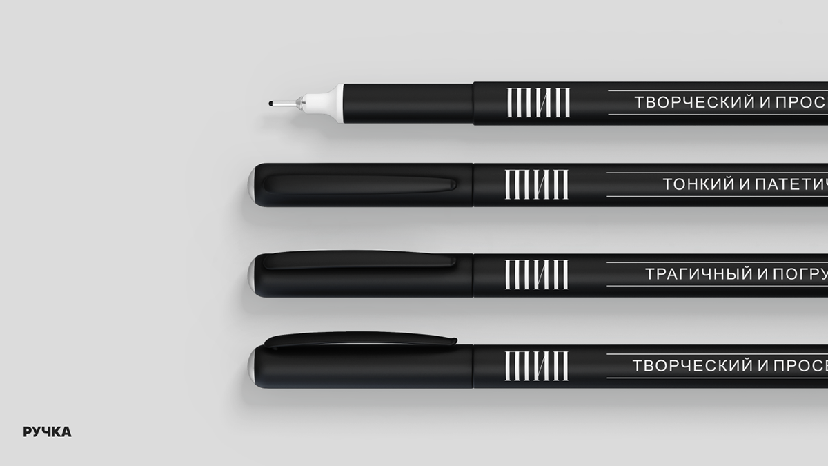 Фирменный мерч для театра имени Пушкина — Изображение №29 — Брендинг на Dprofile