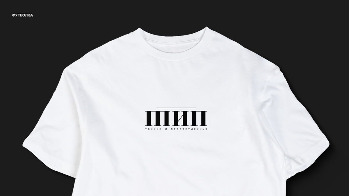 Фирменный мерч для театра имени Пушкина — Изображение №16 — Брендинг на Dprofile