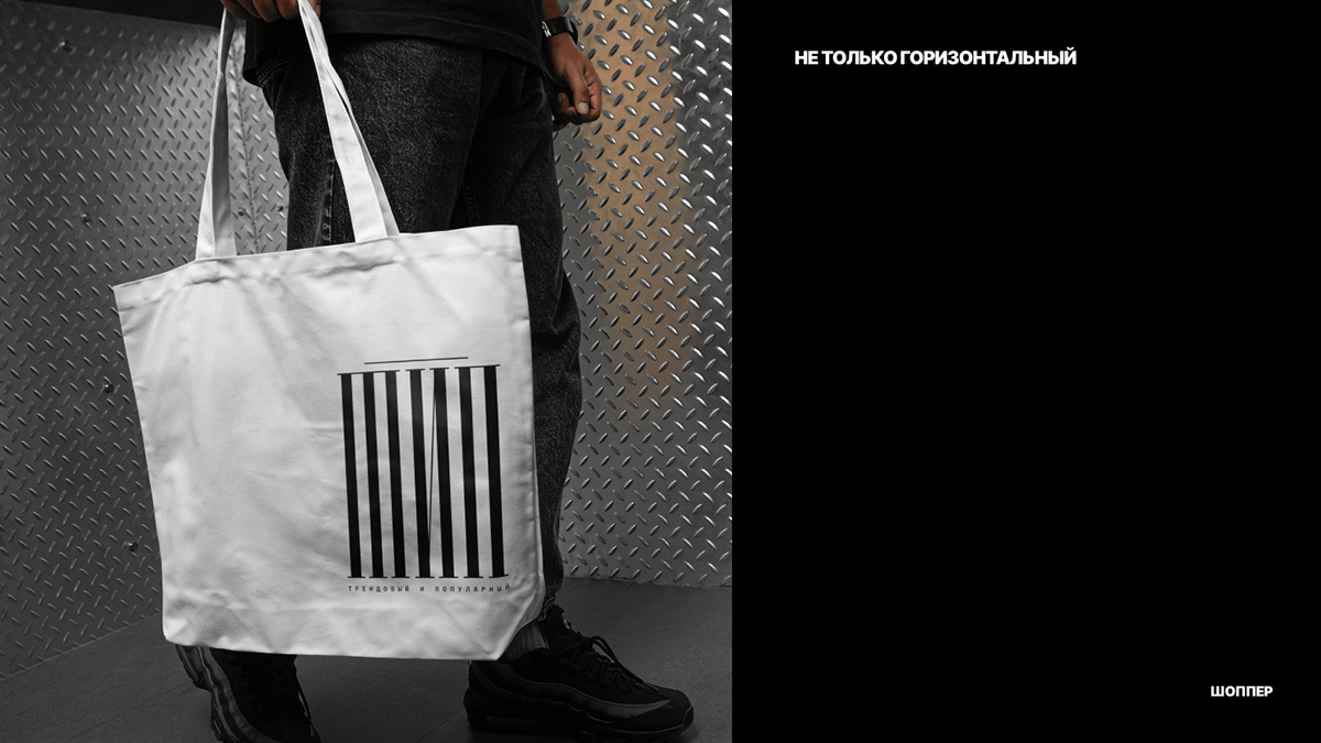 Фирменный мерч для театра имени Пушкина — Изображение №18 — Брендинг на Dprofile