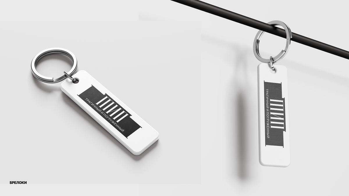 Фирменный мерч для театра имени Пушкина — Изображение №28 — Брендинг на Dprofile