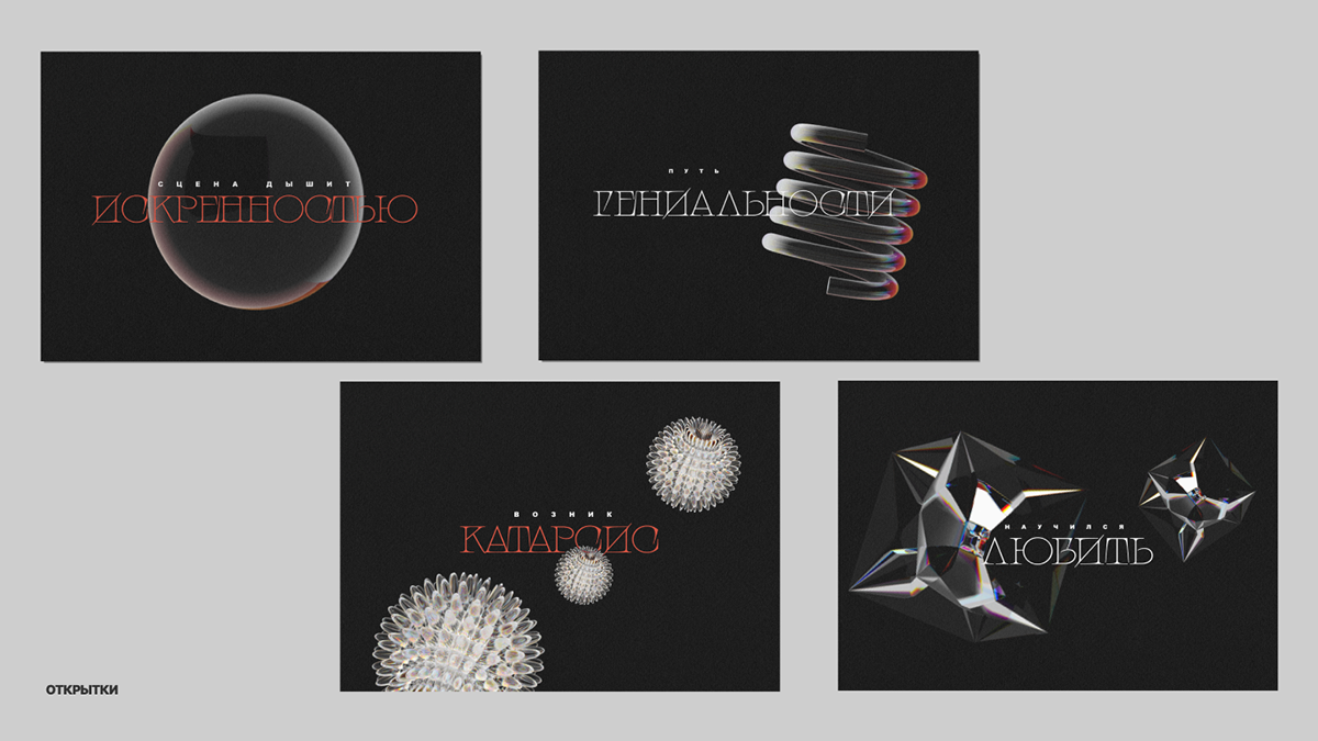 Фирменный мерч для театра имени Пушкина — Изображение №10 — Брендинг на Dprofile