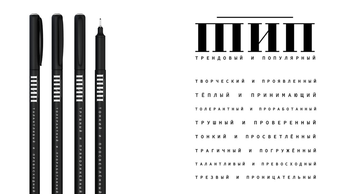 Фирменный мерч для театра имени Пушкина — Изображение №15 — Брендинг на Dprofile