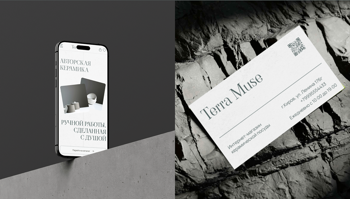 Terra Muse online store — Изображение №6 — Интерфейсы на Dprofile