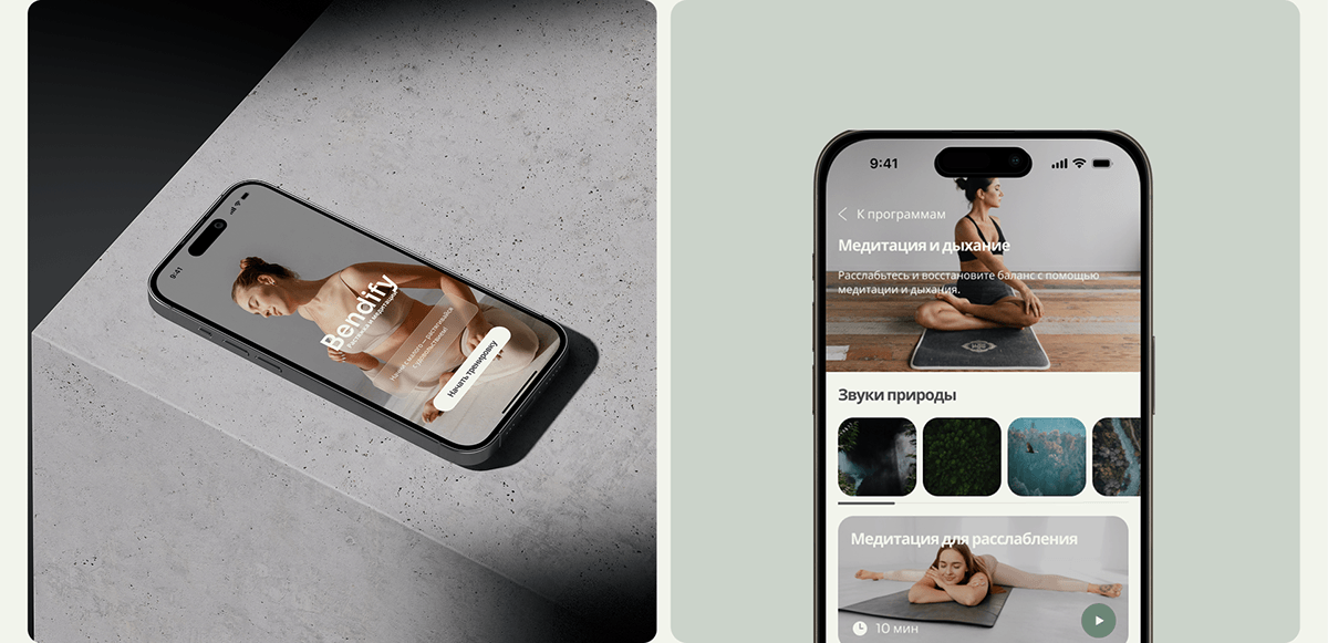 Stretching mobile app|Мобильное приложение для растяжки — Изображение №13 — Интерфейсы на Dprofile