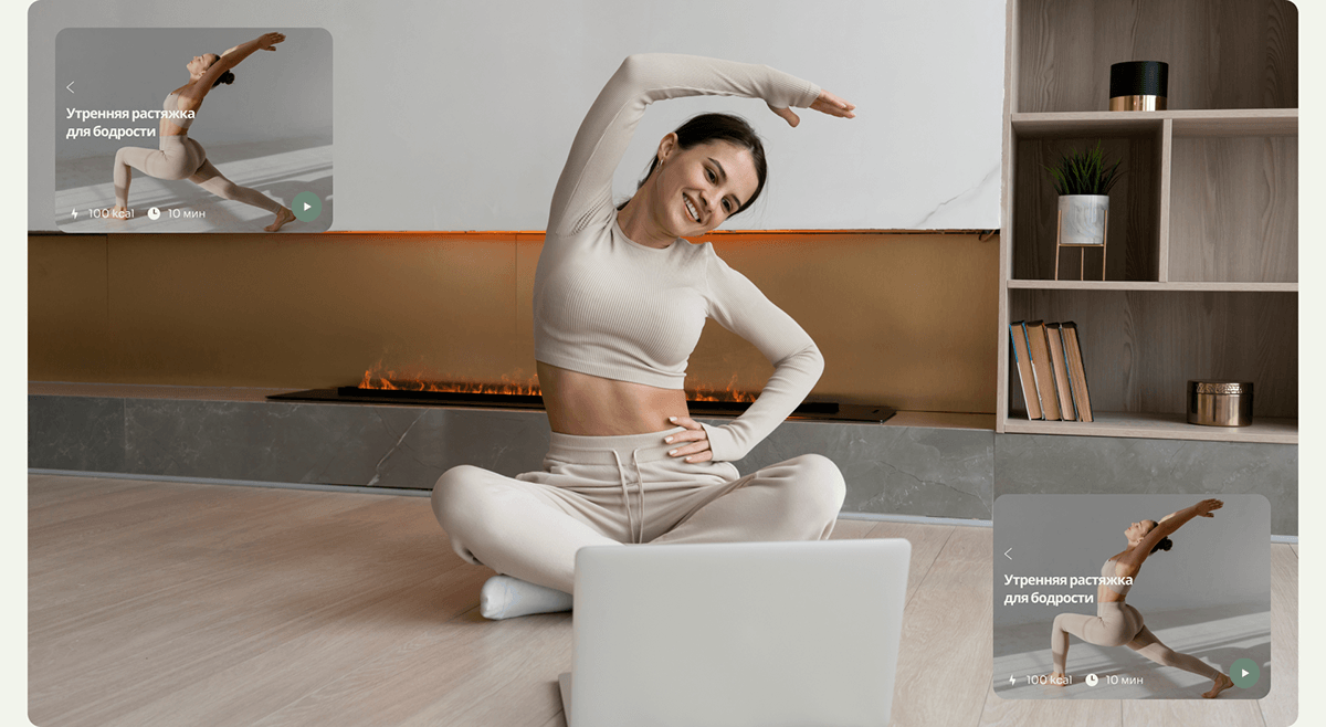 Stretching mobile app|Мобильное приложение для растяжки — Изображение №15 — Интерфейсы на Dprofile