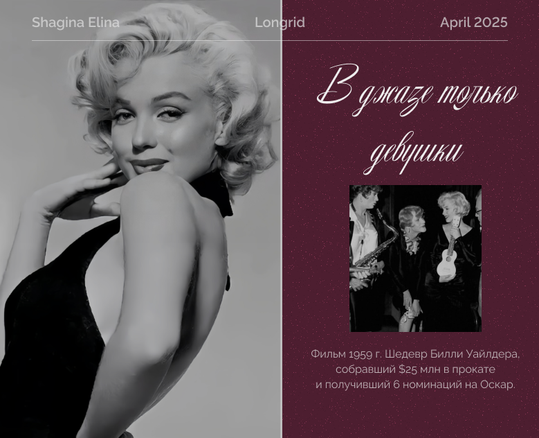 Longrid+Landing page about the film — Интерфейсы на Dprofile