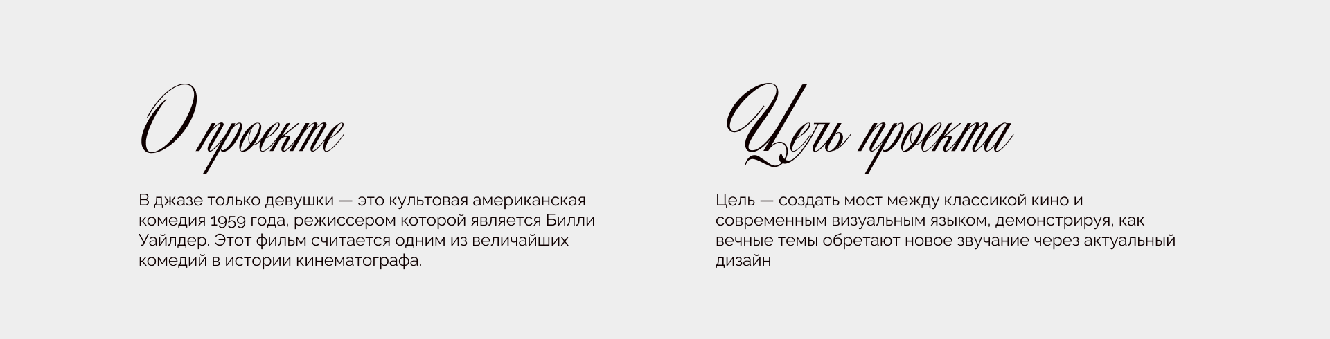 Longrid+Landing page about the film — Изображение №2 — Интерфейсы на Dprofile