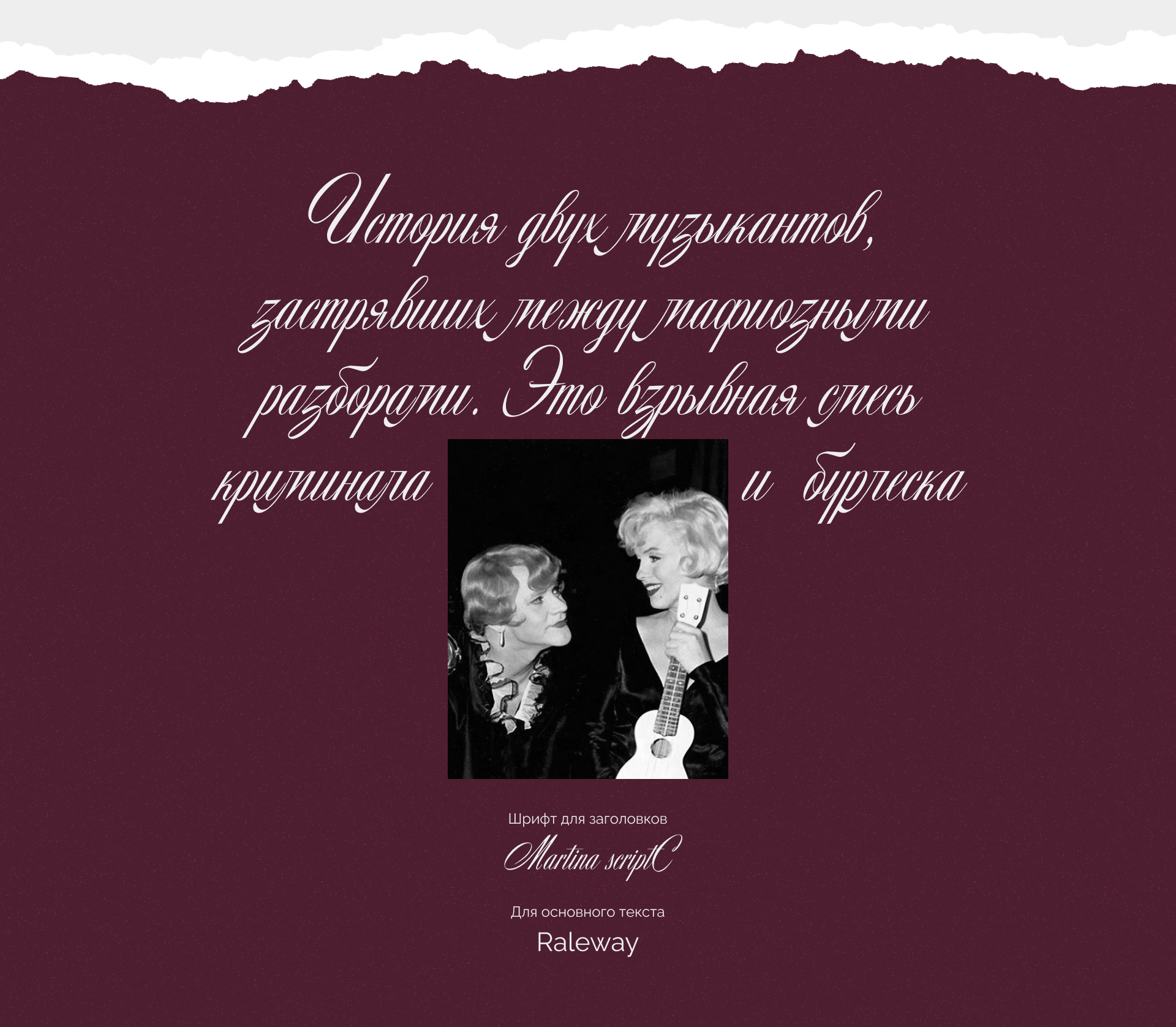 Longrid+Landing page about the film — Изображение №4 — Интерфейсы на Dprofile