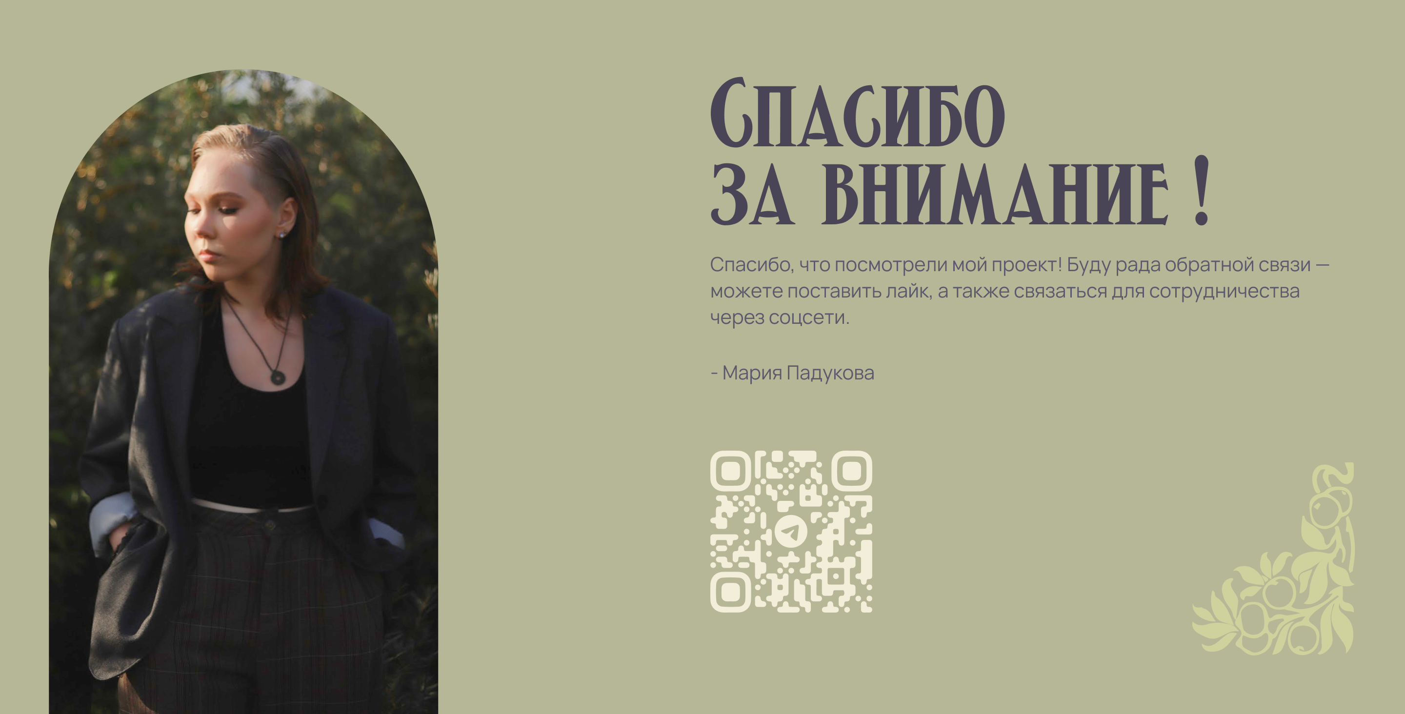 Сайт для арт-галереи "Сецессион" — Изображение №20 — Интерфейсы на Dprofile