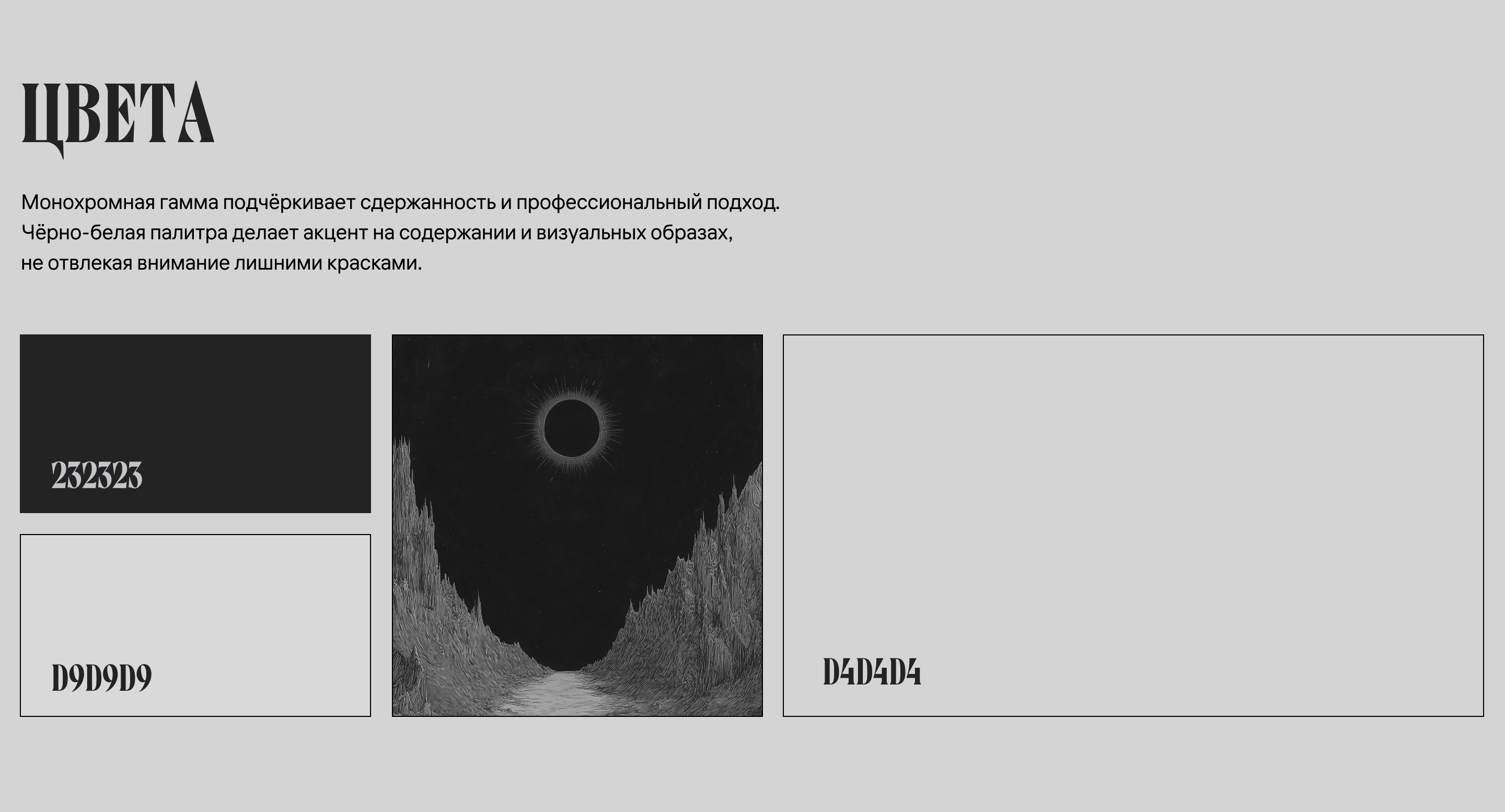 Сайт-портфолио для веб-дизайнера Марии Падуковой — Изображение №7 — Интерфейсы на Dprofile