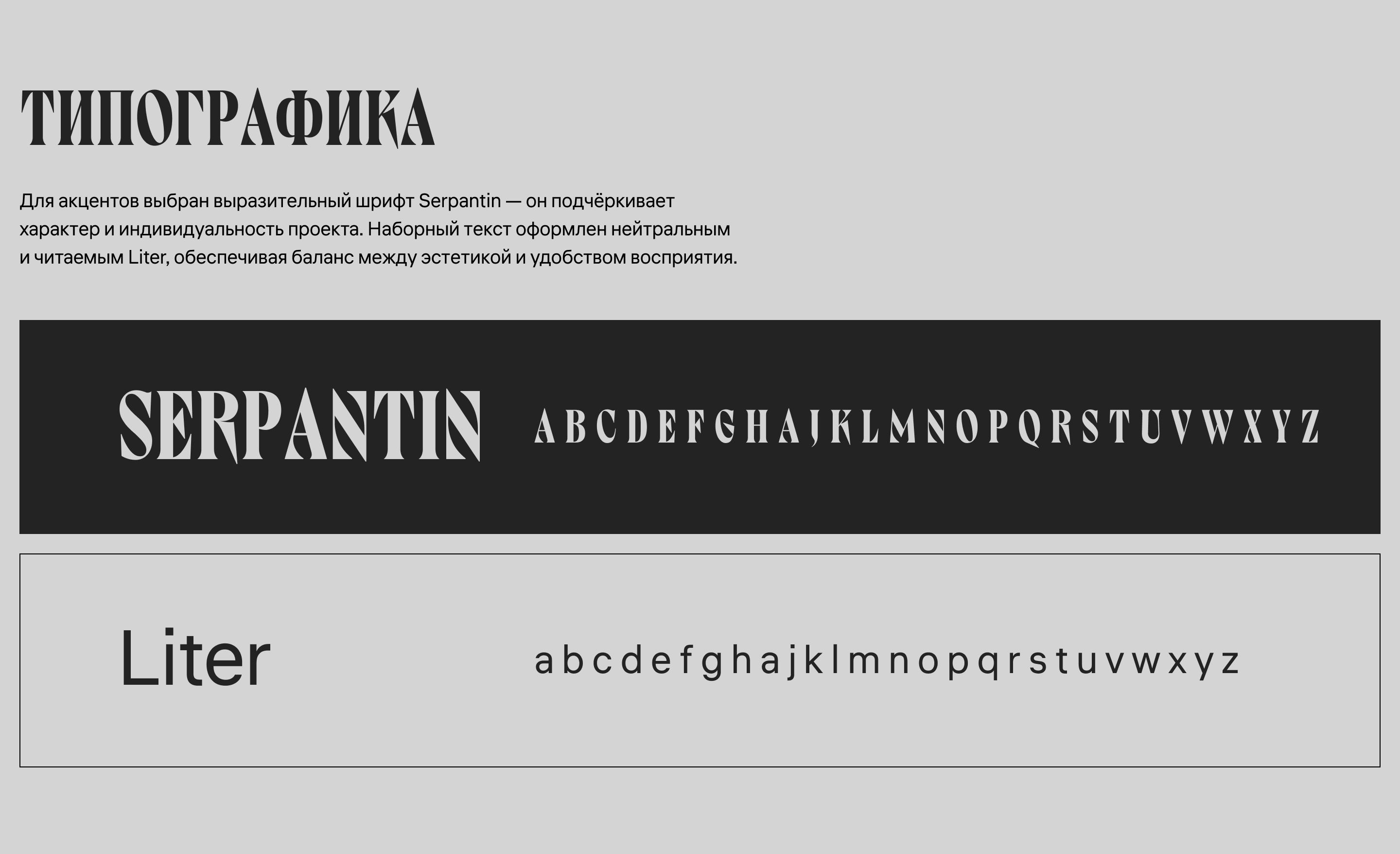 Сайт-портфолио для веб-дизайнера Марии Падуковой — Изображение №6 — Интерфейсы на Dprofile