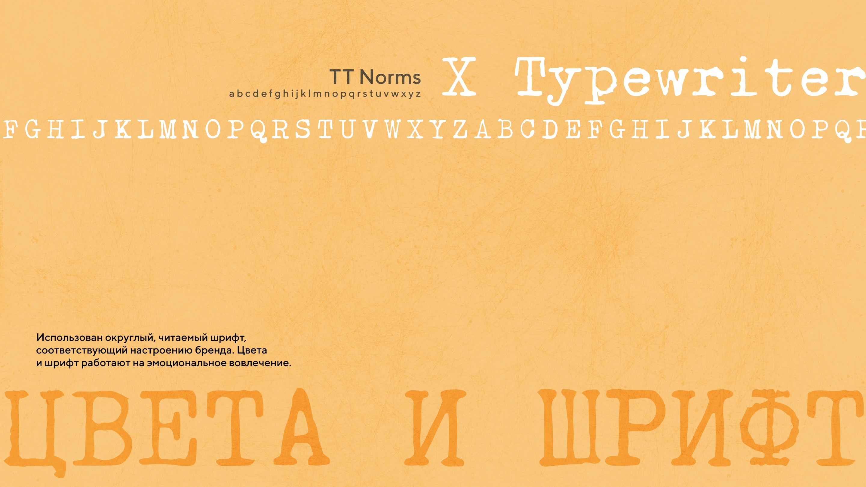 Фирменный стиль для собачьего приюта — Изображение №9 — Брендинг на Dprofile