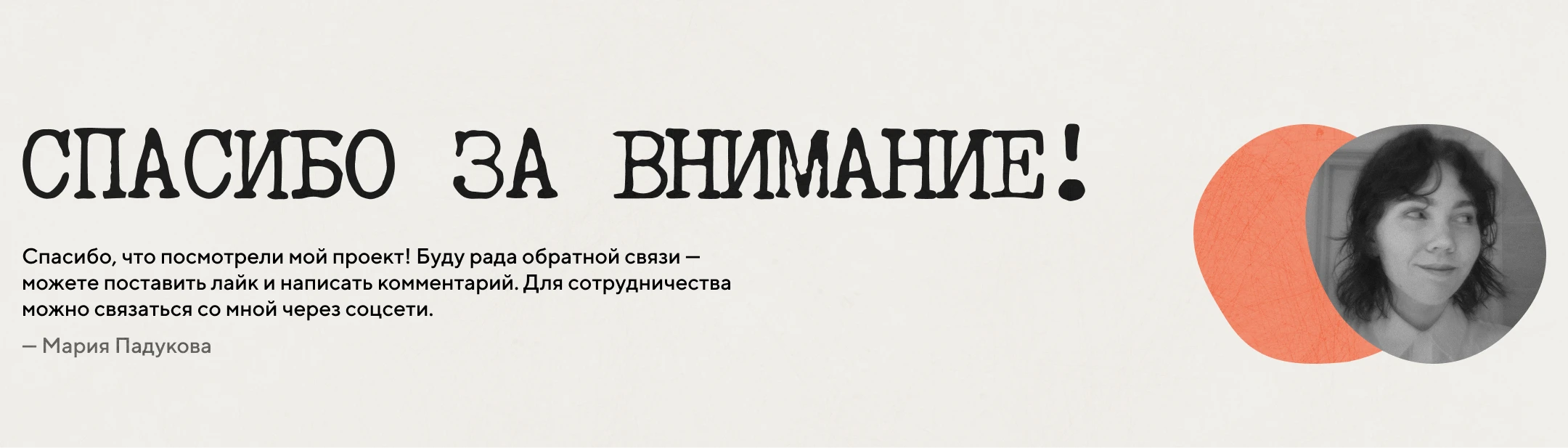 Сайт для собачьего приюта — Изображение №12 — Интерфейсы, Брендинг на Dprofile