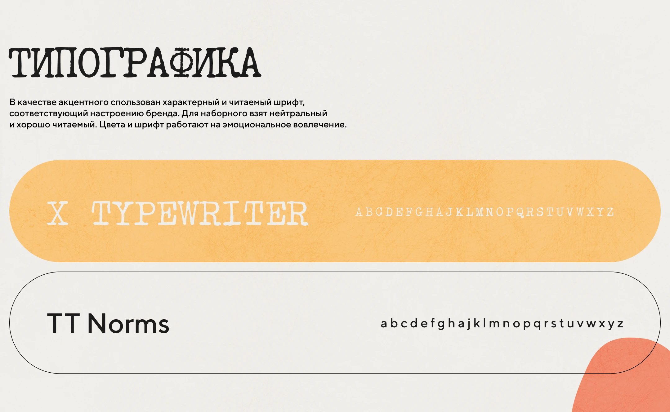 Сайт для собачьего приюта — Изображение №6 — Интерфейсы, Брендинг на Dprofile