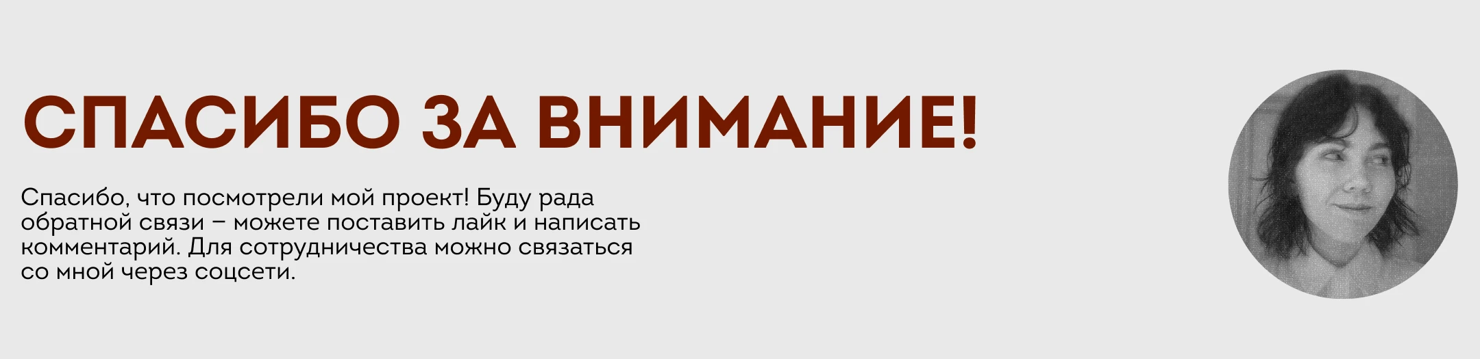 Мультимедийный интерактив для музейной выставки — Изображение №9 — Интерфейсы на Dprofile