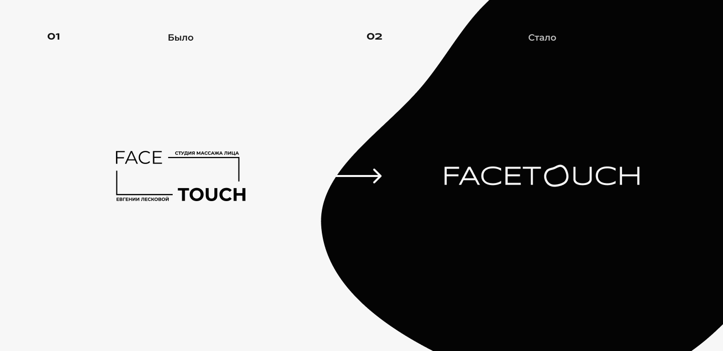 FACETOUCH — Изображение №2 — Брендинг на Dprofile