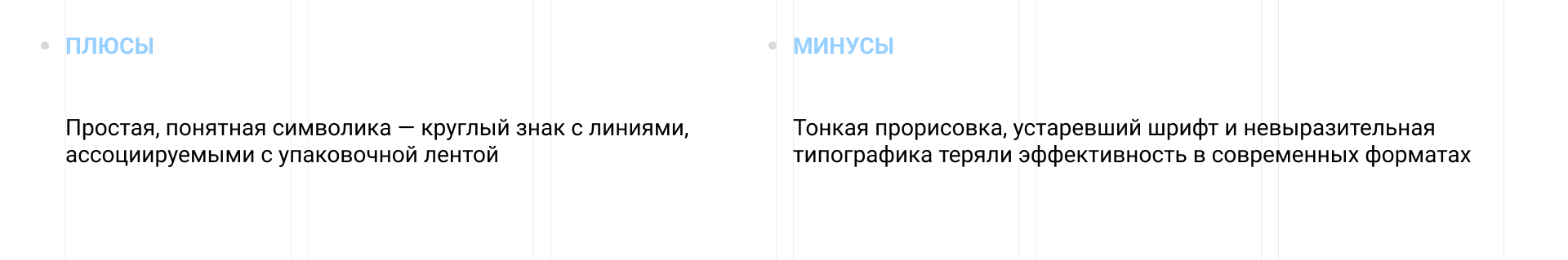 ЗАВОД ВОЛГА ПОЛИМЕР — Изображение №4 — Брендинг на Dprofile