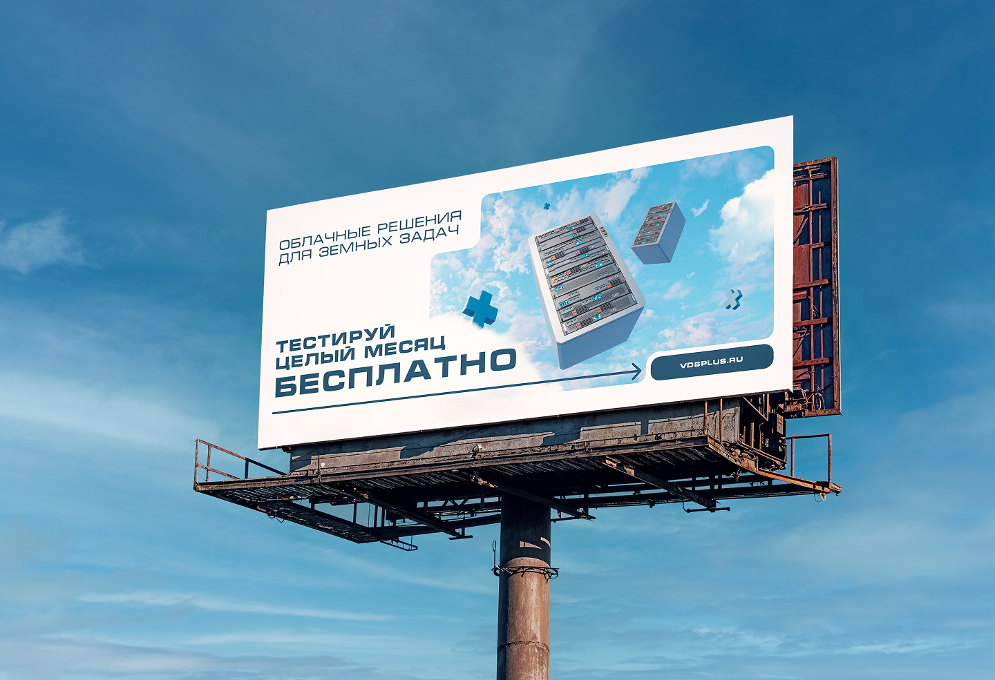 VDS+ — Изображение №14 — Брендинг на Dprofile