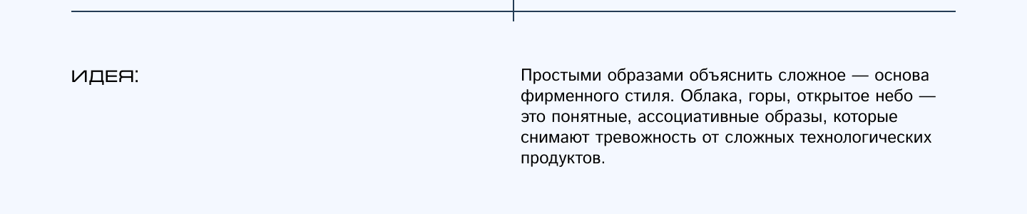 VDS+ — Изображение №5 — Брендинг на Dprofile
