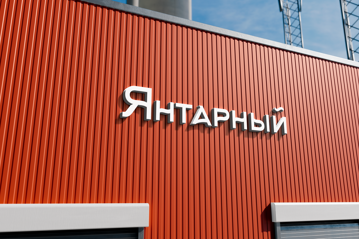 ЖК Янтарный — Изображение №7 — Брендинг, Маркетинг на Dprofile