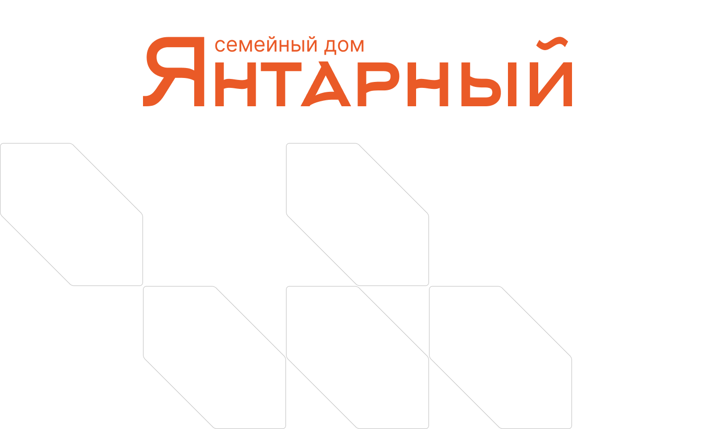 ЖК Янтарный — Изображение №6 — Брендинг, Маркетинг на Dprofile
