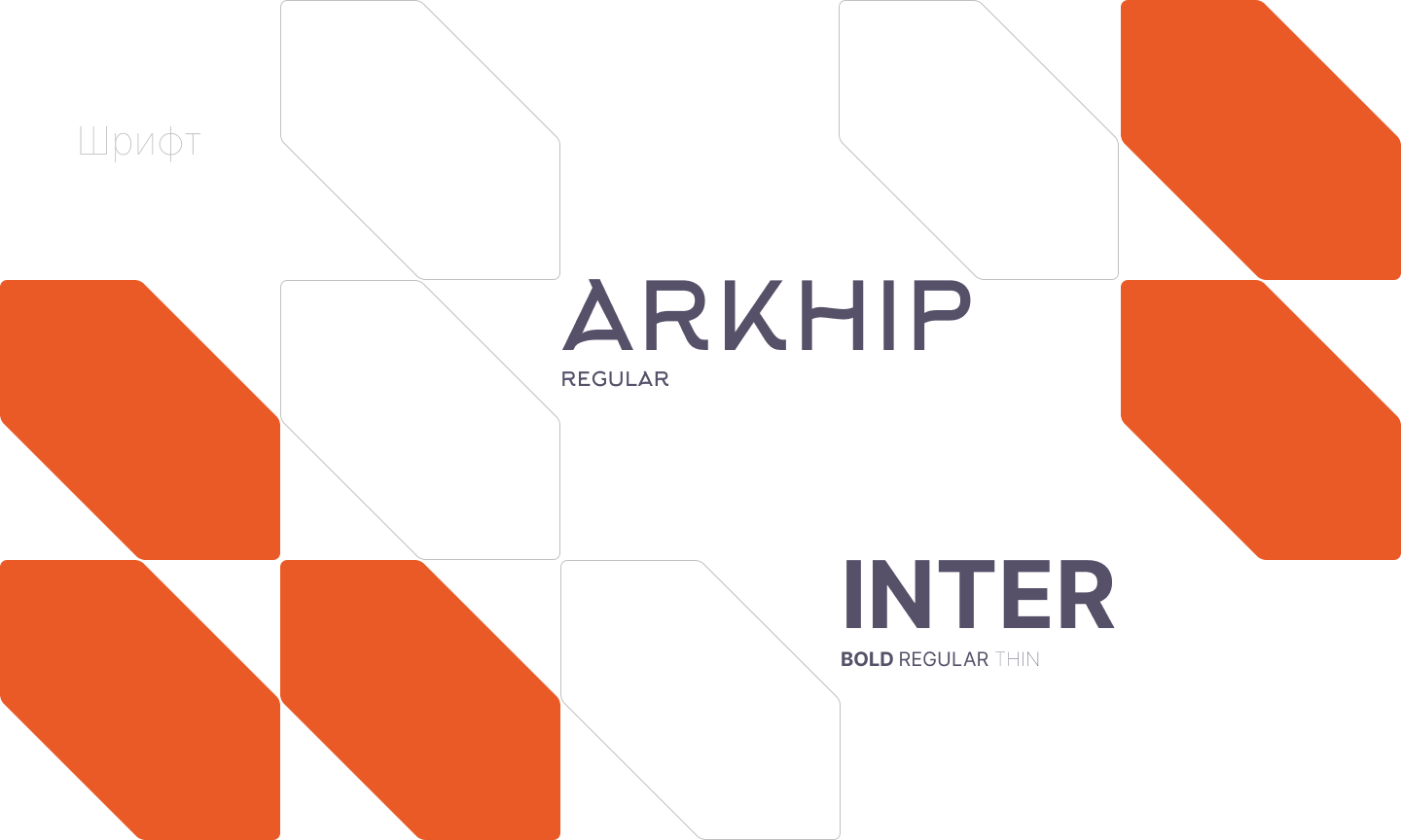 ЖК Янтарный — Изображение №11 — Брендинг, Маркетинг на Dprofile
