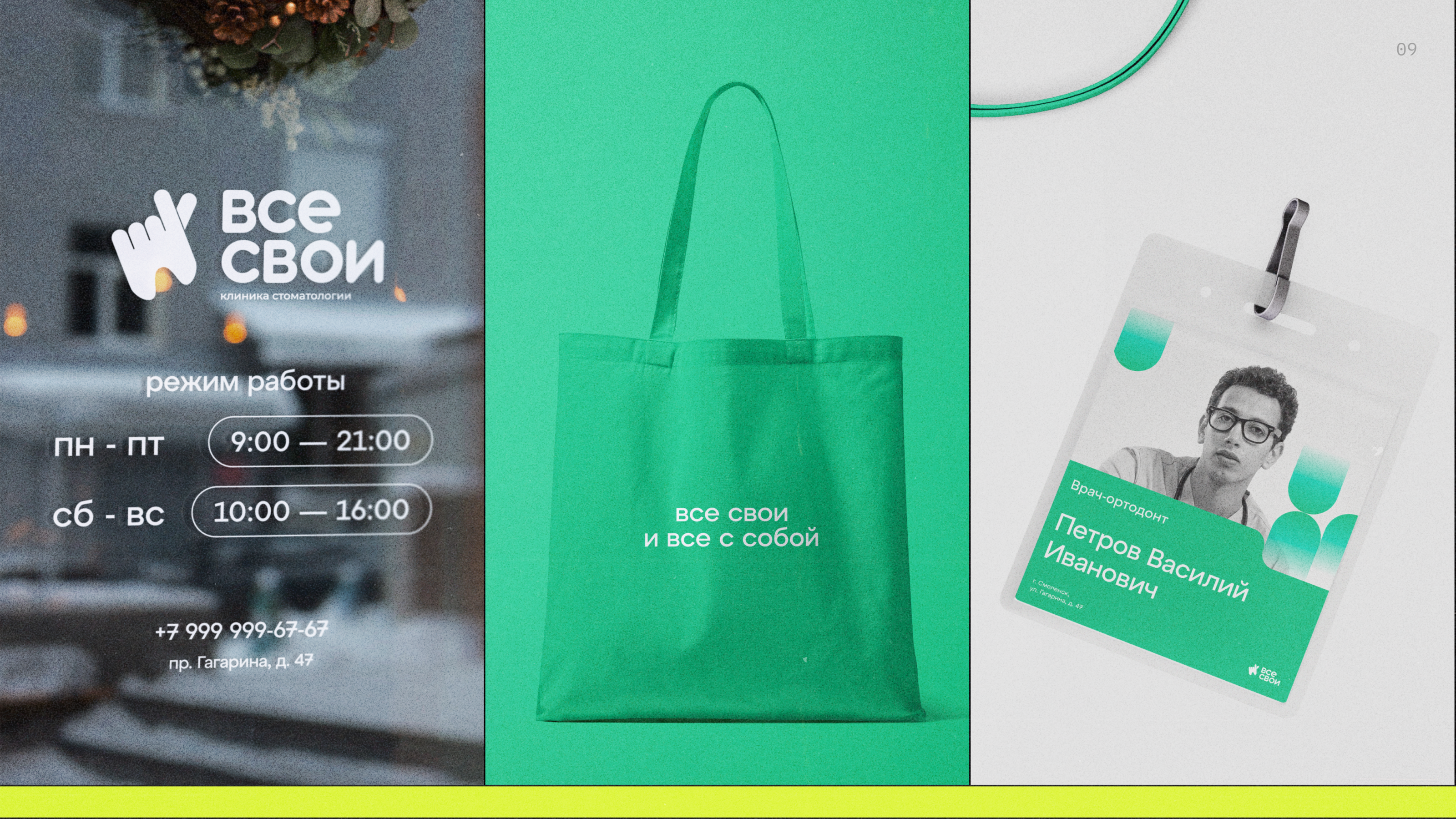 GRAPHIC DESIGNER PORTFOLIO / CV 2025 — Изображение №9 — Брендинг на Dprofile