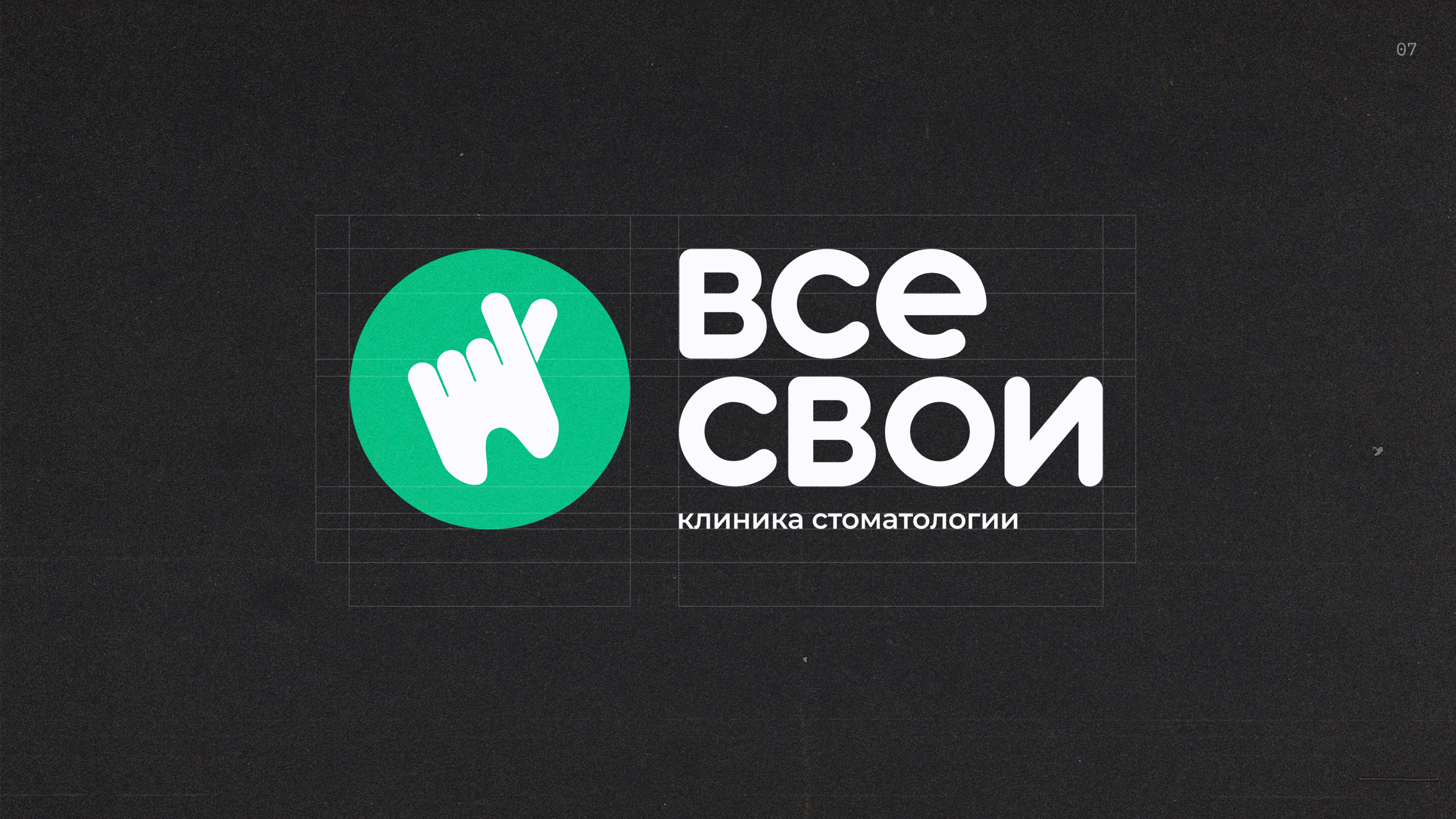 GRAPHIC DESIGNER PORTFOLIO / CV 2025 — Изображение №7 — Брендинг на Dprofile