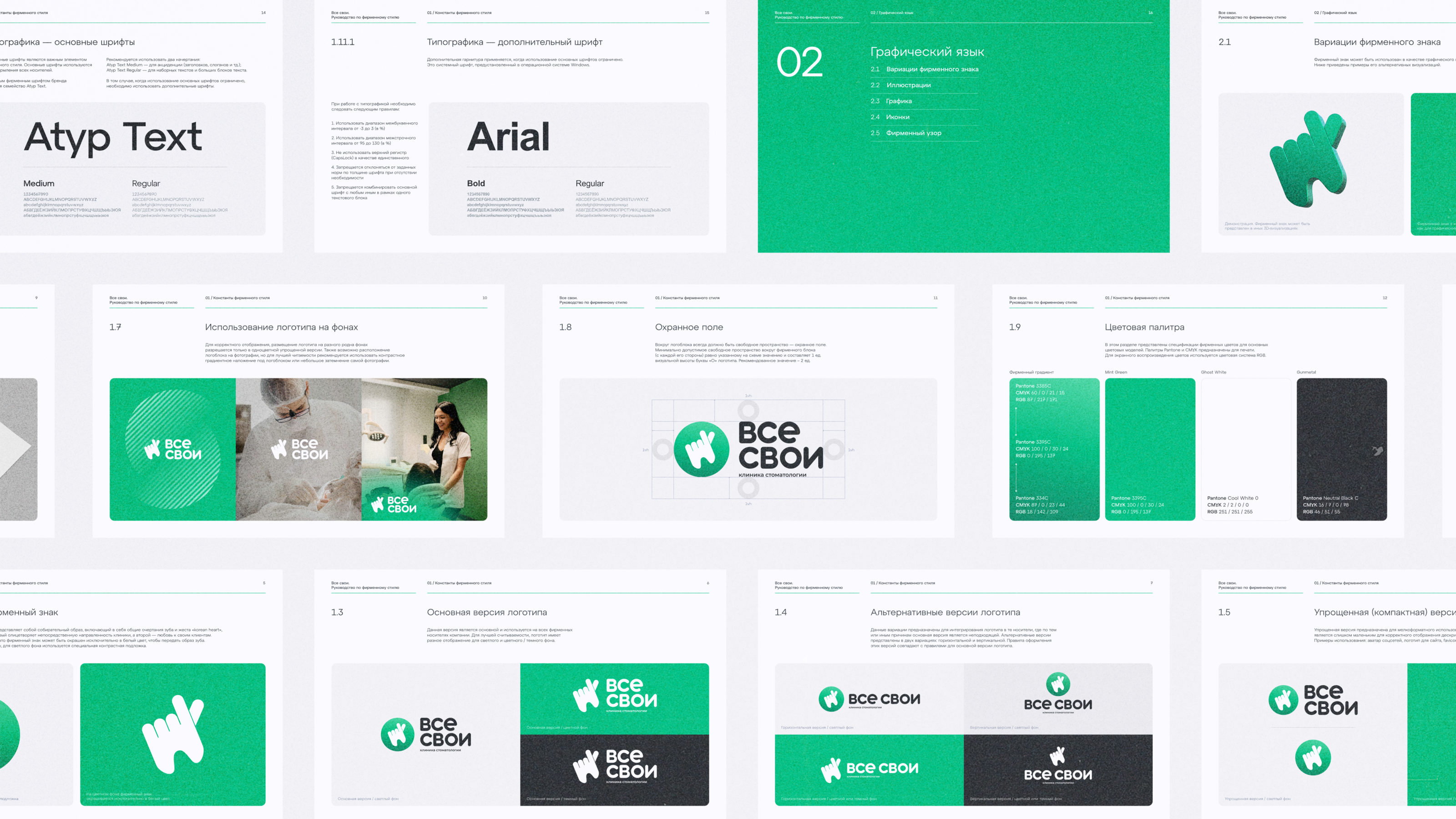 GRAPHIC DESIGNER PORTFOLIO / CV 2025 — Изображение №8 — Брендинг на Dprofile