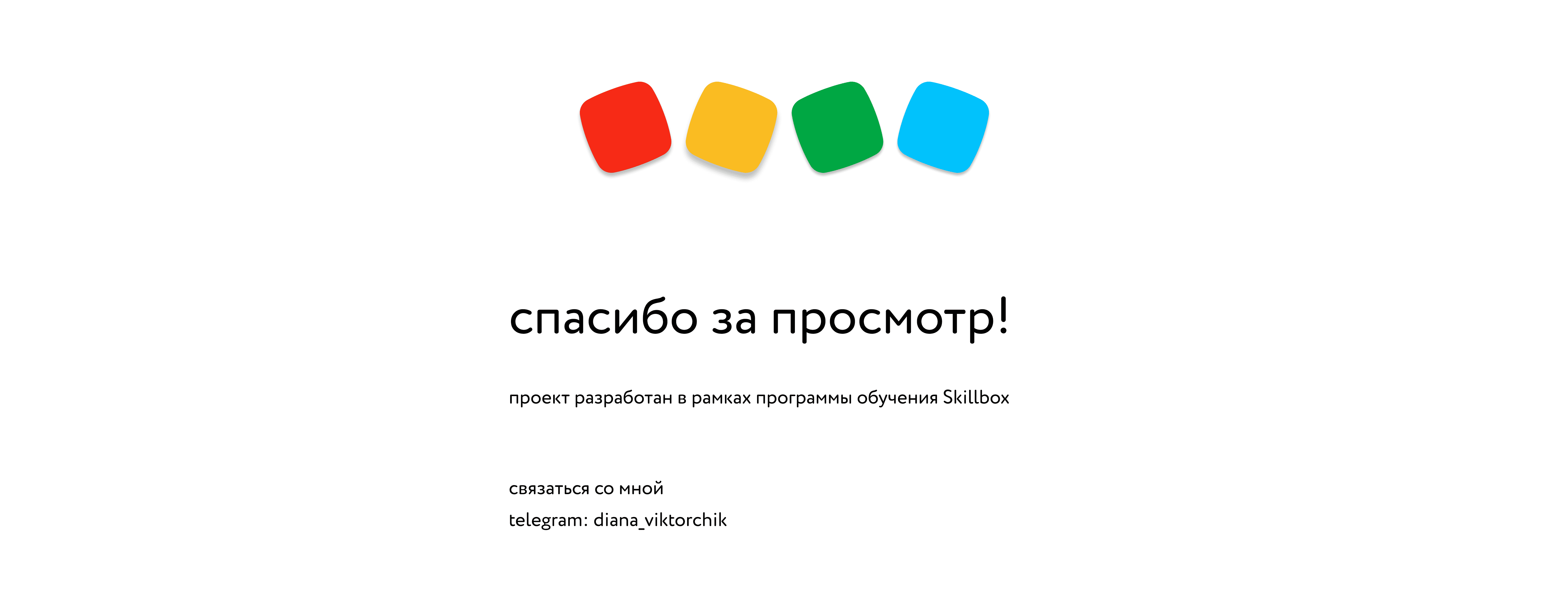 Детский мир (редизайн навигации) — Изображение №13 — Интерфейсы на Dprofile