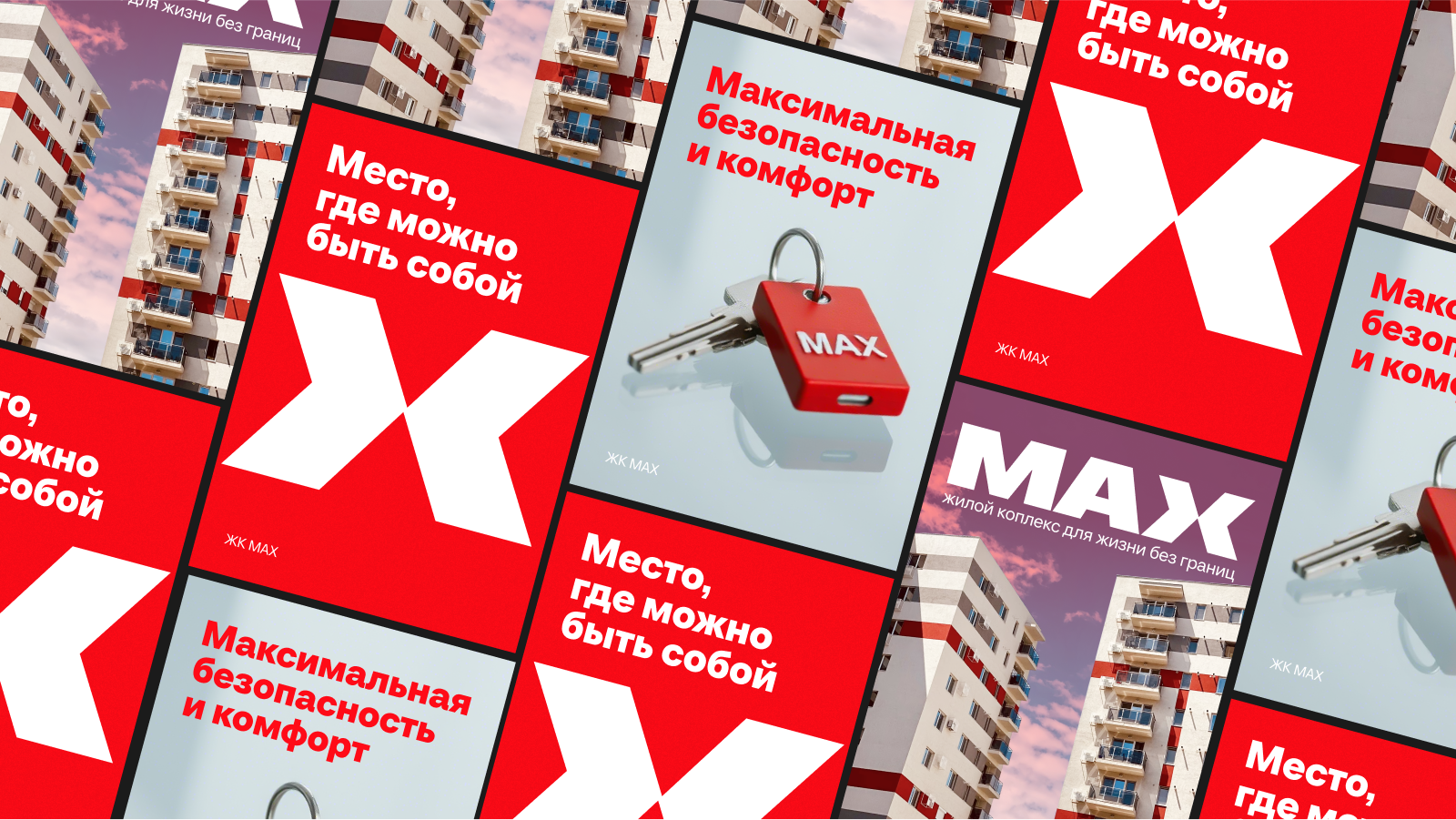 ЖК «МАХ»| Навигация, баннеры, упаковка — Изображение №14 — Графика, Маркетинг на Dprofile