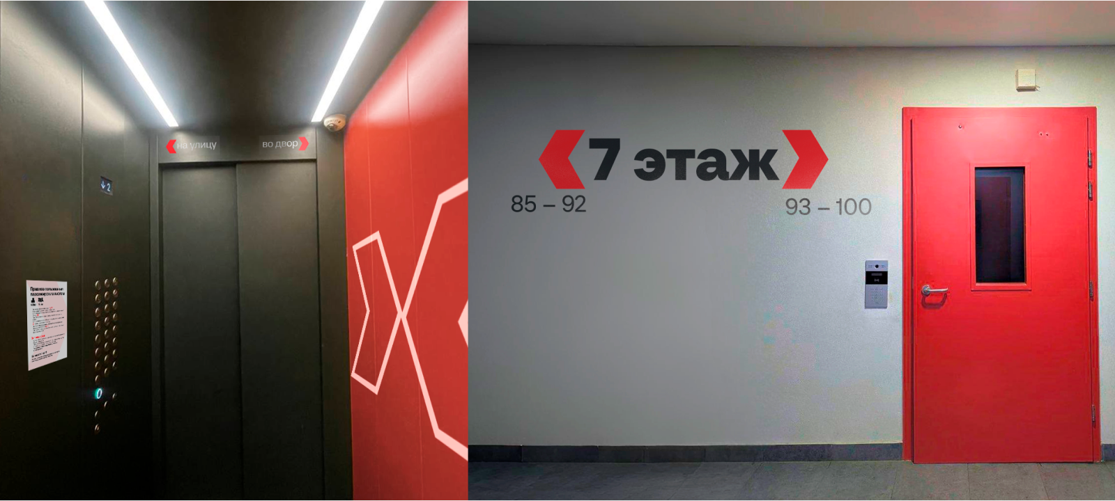 ЖК «МАХ»| Навигация, баннеры, упаковка — Изображение №9 — Графика, Маркетинг на Dprofile