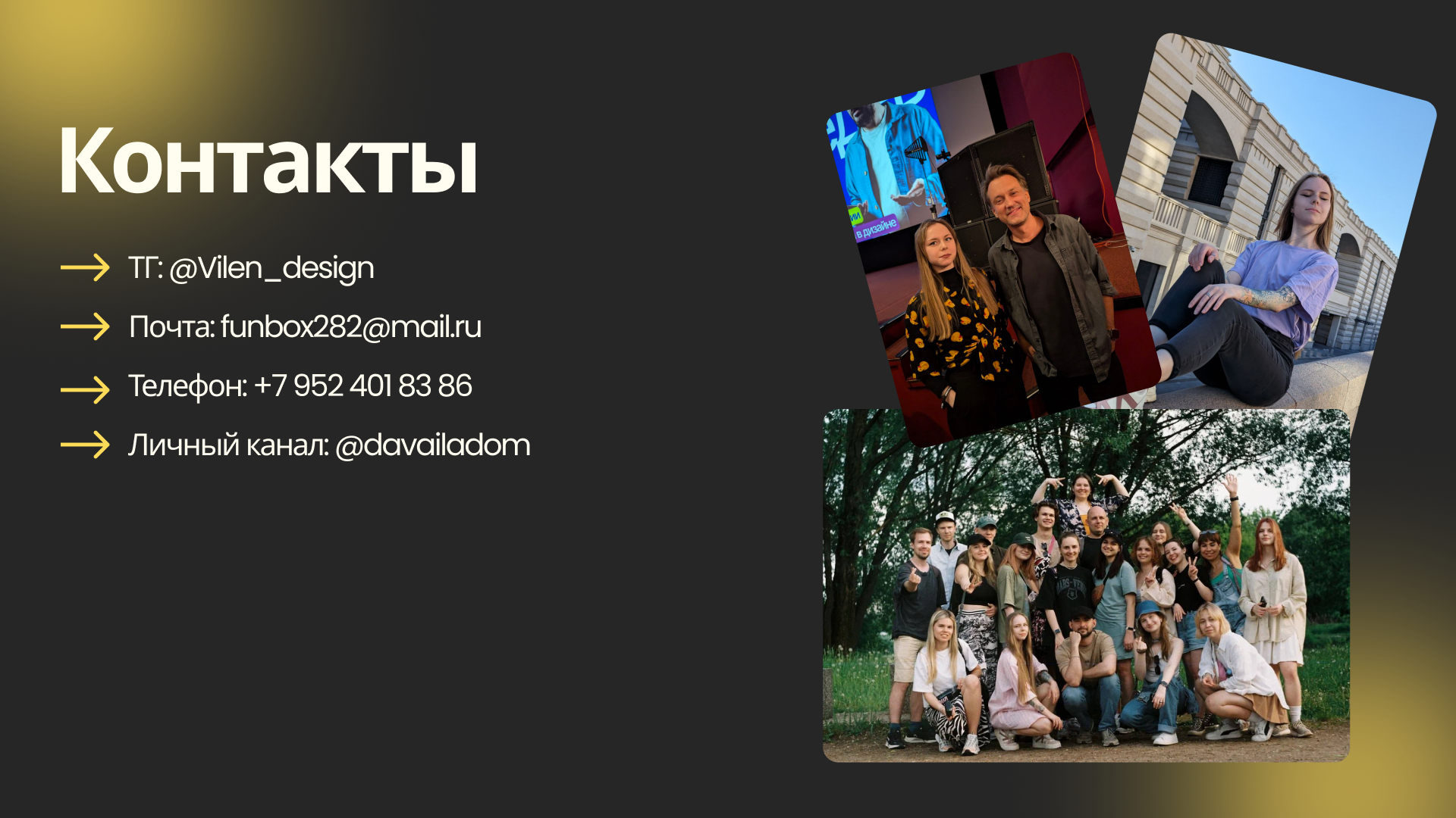 Портфолио 2024-25 — Изображение №12 — Графика, Маркетинг на Dprofile