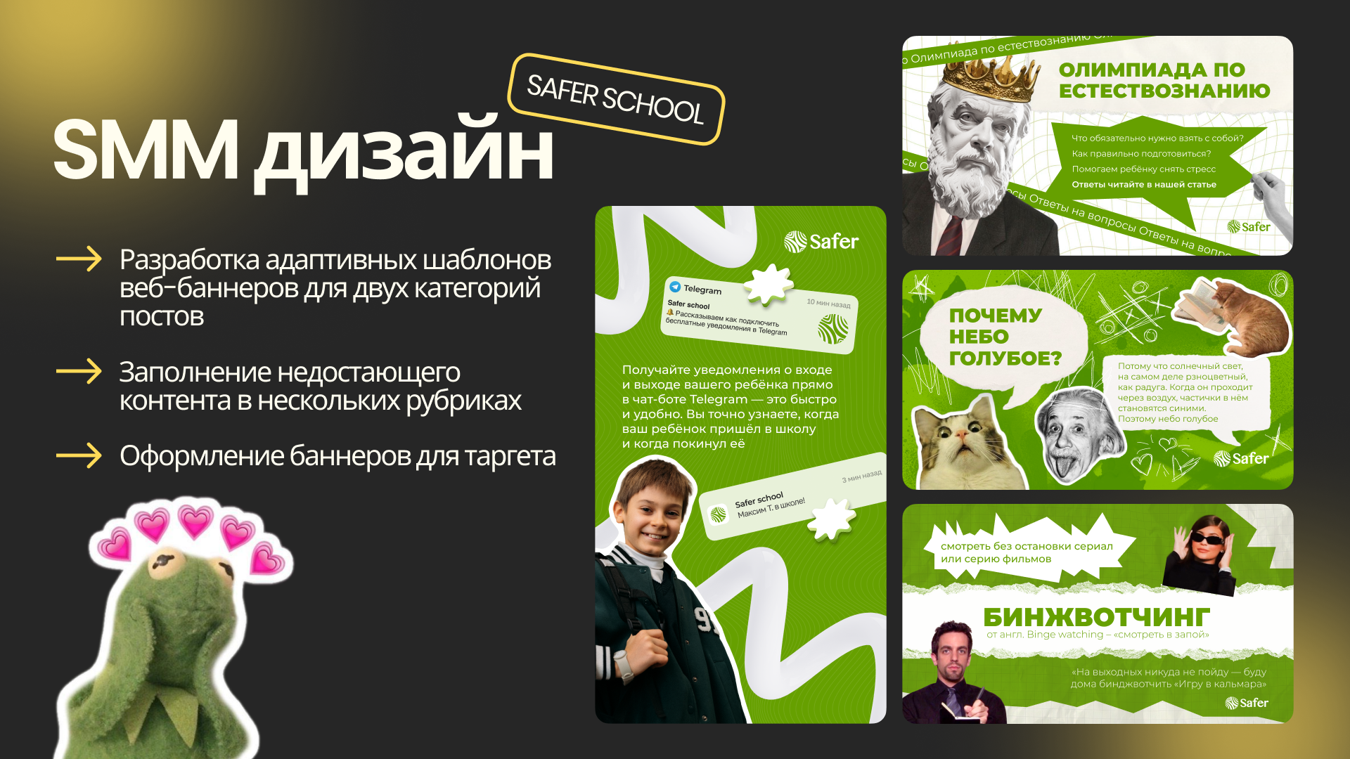 Портфолио 2024-25 — Изображение №5 — Графика, Маркетинг на Dprofile