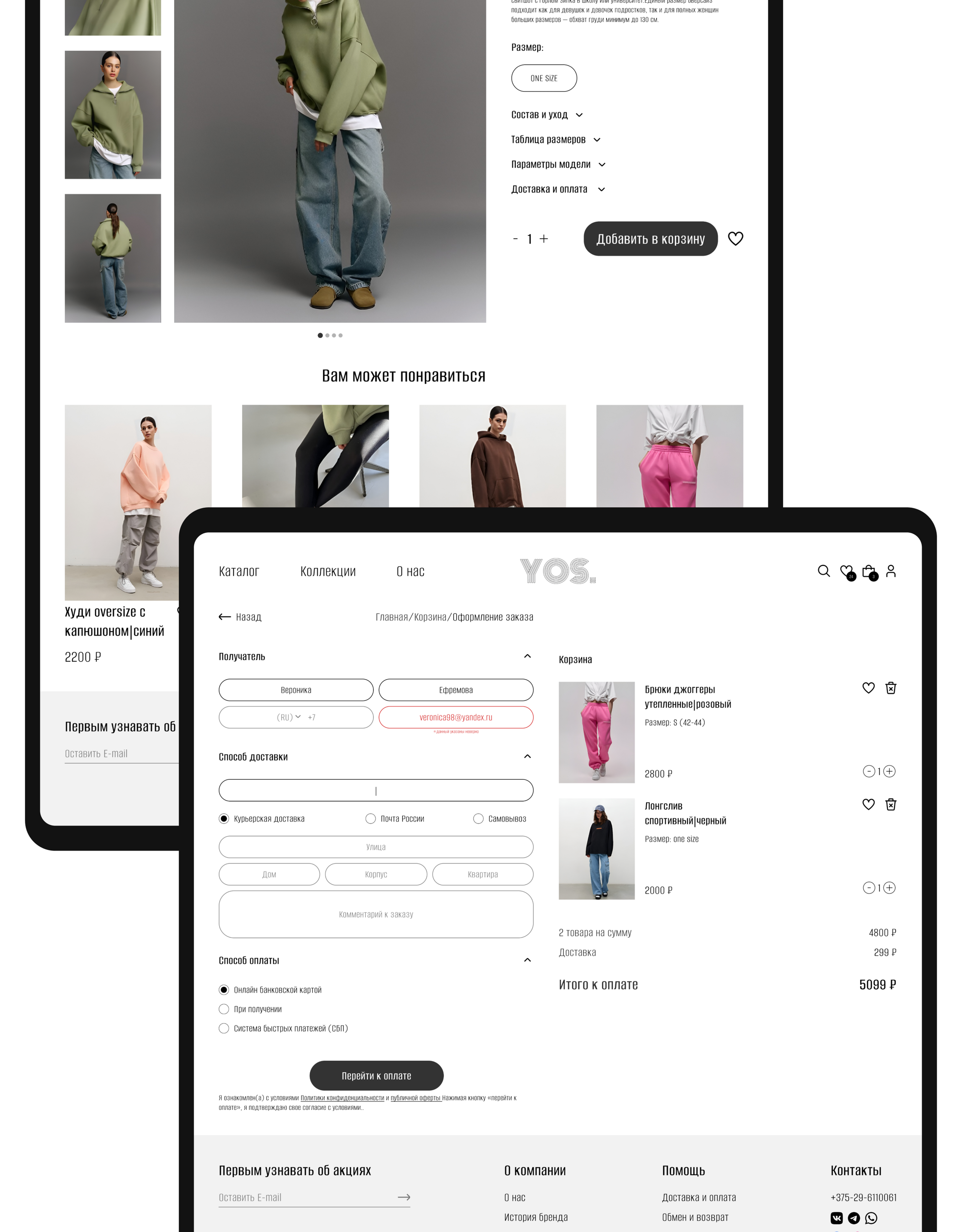 Концепт для YOS DESIGN / online store — Изображение №6 — Интерфейсы на Dprofile